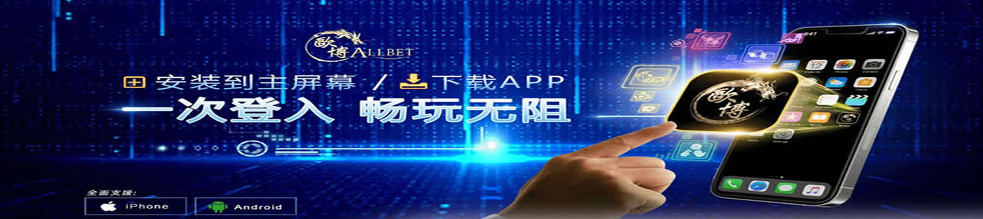 欧博官网-www.abgvip222.net